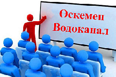 ВНИМАНИЕ ПОТРЕБИТЕЛЕЙ!