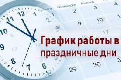 Уважаемые потребители!