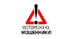 Уважаемые жители!