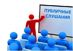 ВНИМАНИЕ ПОТРЕБИТЕЛЕЙ!