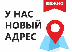 Уважаемые потребители ГКП «Өскемен Водоканал»!