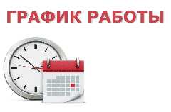 ВНИМАНИЕ ПОТРЕБИТЕЛЕЙ! ВНИМАНИЕ ПОТРЕБИТЕЛЕЙ!